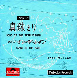 Ricardo Santos And His Orchestra - Song Of The Pearlfisher, Tango (7")