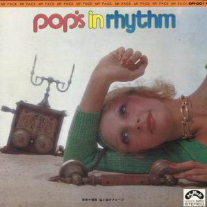 Takeshi Inomata And His Group - Pop's In Rhythm (LP, Album)