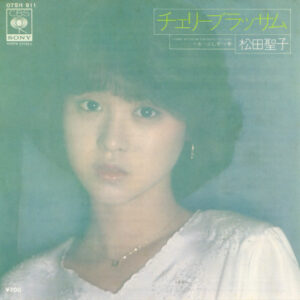 松田聖子 - チェリーブラッサム = Cherry Blossom (7", Single, Ora)