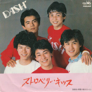 Dash' - ストロベリー・キッス (7", Single)