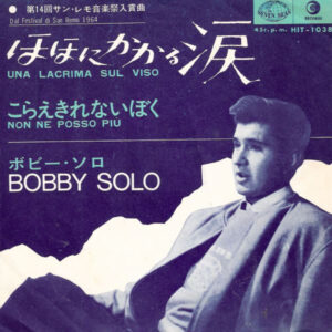 Bobby Solo - Una Lacrima Sul Viso / Non Ne Posso Più (7")