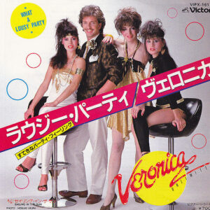 Veronica Unlimited - What A Lousy Party (7", Single)