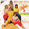 The Nolans = The Nolans - 恋のハッピー・デート = Gotta Pull Myself Together (7")