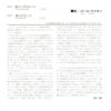 Paul Simon - Kodachrome (7", Single) - 画像 (2)