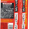 The Libertines - Up The Bracket (CD, Album) - 画像 (3)