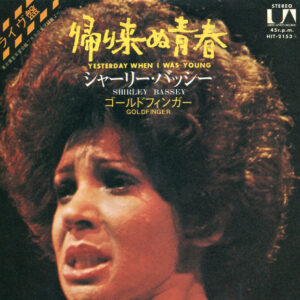 Shirley Bassey - Live In Japan (7")