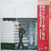 Boz Scaggs = Boz Scaggs - Down Two Then Left = ダウン・トゥー・ゼン・レフト (LP, Album)