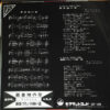 チェリッシュ - 避暑地の恋 (7", Single) - 画像 (2)