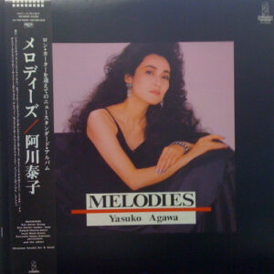 Yasuko Agawa = Yasuko Agawa - Melodies = メロディーズ (LP, Album)
