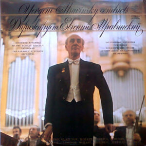 Evgeny Mravinsky Conducts Leningrad Philharmonic Orchestra - Дирижирует Евгений Мравинский (LP, RP)