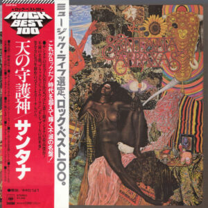Santana - Abraxas = 天の守護神 (LP, Album, RE, Gat)