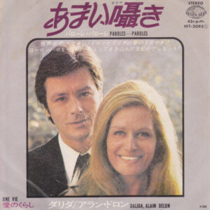 Dalida - Paroles... Paroles... (7", Single)