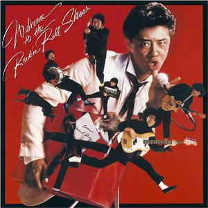 Hound Dog = ハウンド・ドッグ- Welcome To The Rock'n Roll Show (LP, Album)