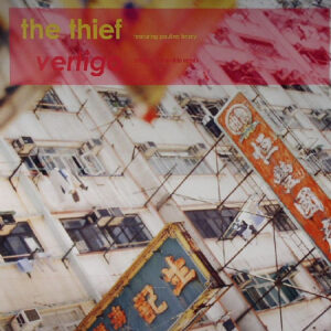 The Thief - Vertigo (12")