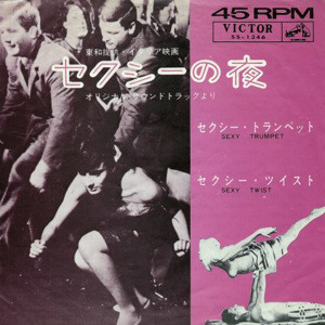 Marcello Giombini And His Orchestra - セクシーの夜 (7")