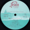 Southern All Stars = サザンオールスターズ - 綺麗 = Kirei (LP, Album) - 画像 (3)