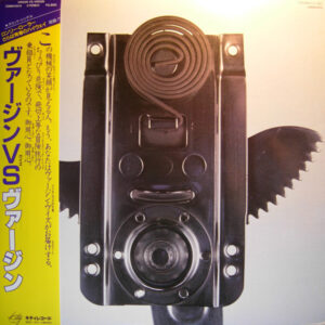 Virgin VS - Virgin VS Virgin (LP, Album)