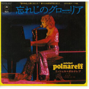 Michel Polnareff - Gloria (7")