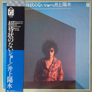 井上陽水 - 招待状のないショー (LP, Album)