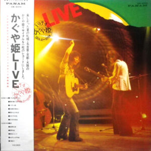 かぐや姫 - Live (LP, Album)