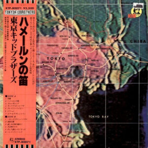 Tokyo Kid Brothers - Hamerun No Fue (ハメールンの笛) (LP)