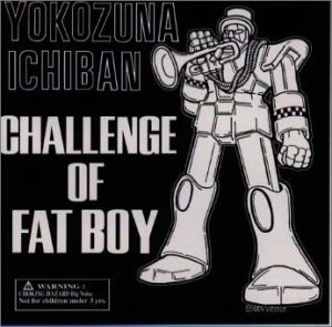 Yokozuna Ichiban - Challenge Of A Fat Boy (LP)