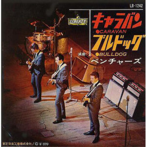 The Ventures = The Ventures - キャラバン / ブルドッグ = Caravan / Bulldog (7", Single, RP)