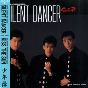 少年隊 - Silent Dancer / Kiss The Sun (12", S/Sided, Single)