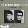 ビートたけし & 松方弘樹 = ビートたけし & 松方弘樹 - I'll Be Back Again… いつかは (7", Single, Gre)