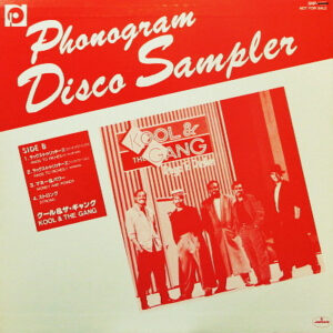 Kool & The Gang / Nia Peeples - Rags To Riches / Trouble (12", Promo, Smplr)