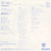 あみん - 待つわ (7", Single) - 画像 (2)