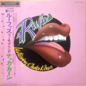 Rufus & Chaka Khan - Rufus Featuring Chaka Khan (LP, Album)