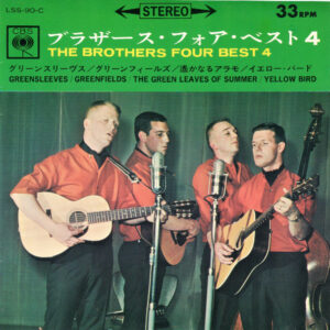 The Brothers Four - Best 4 (7", EP, Comp)