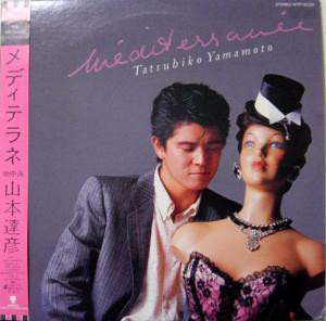 山本達彦 - Mediterranee (LP, Album)