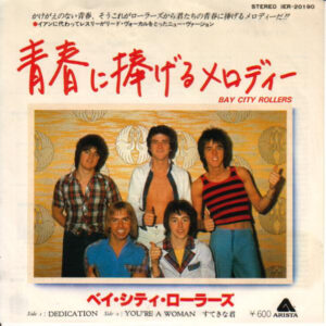 Bay City Rollers - Dedication / You're A Woman (7", Single)