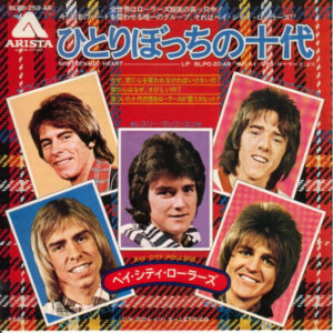 Bay City Rollers - My Teenage Heart  (7", Single)