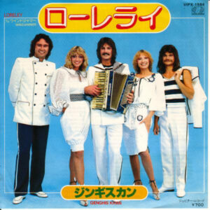 Dschinghis Khan - Loreley / Windjammer (7", Single, Promo)