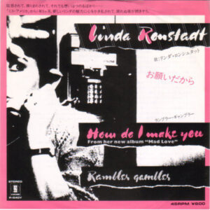 Linda Ronstadt - How Do I Make You / Rambler Gambler (7")