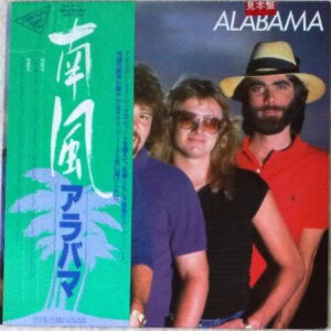 Alabama - The Closer You Get (LP, Album)