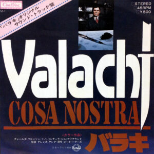 Riz Ortolani - Valachi - Cosa Nostra = バラキ (7", Single)