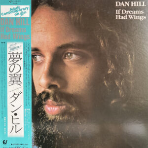Dan Hill - If Dreams Had Wings (LP, Album)