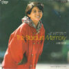 小泉今日子 - The Stardust Memory (7", Single)