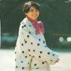 小泉今日子 - The Stardust Memory (7", Single) - 画像 (2)