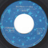 小泉今日子 - The Stardust Memory (7", Single) - 画像 (4)