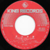 ピンキーとキラーズ - 涙の季節 (7", Single) - 画像 (3)