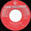 ピンキーとキラーズ - 涙の季節 (7", Single) - 画像 (4)