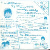 おニャン子クラブ - おっとChikan! (7", Single) - 画像 (3)