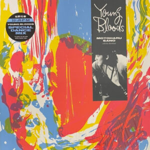佐野元春 with ザ・ハートランド- Young Bloods (12")