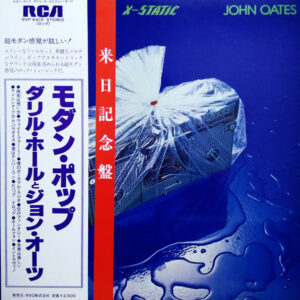 Daryl Hall & John Oates - X-Static (LP, Album, tra)