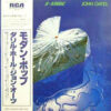 Daryl Hall & John Oates - X-Static (LP, Album, tra) - 画像 (3)